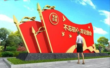 镇基层党建工作计划6篇