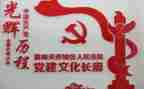 学校书记党建工作报告5篇