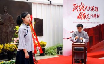 党课心得1500字8篇