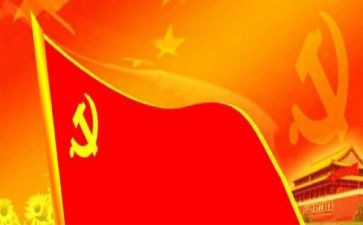 对党课的心得精选8篇