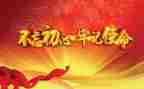 2023年讲党课活动总结7篇