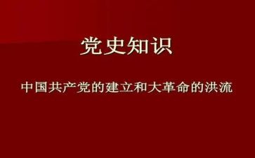 党史办党史工作总结精选6篇