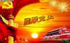 党史教育日活动方案通用8篇
