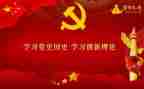 诗说党史心得体会模板7篇