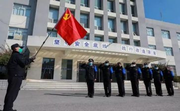 党员教育片心得体会精选7篇