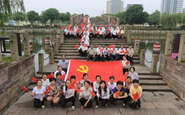 开党员会活动总结最新8篇