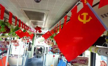 教师党员转正思想汇报6篇