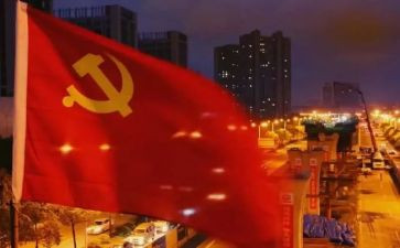 幼儿园教师党员转正申请书8篇