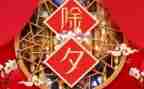 黄大年观后心得5篇