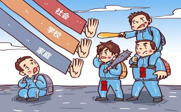 七上道德与法治教学计划6篇