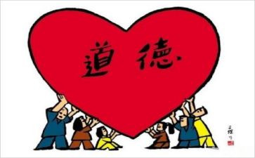 七上道德与法治教学计划优质7篇
