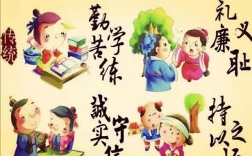 六上道德与法治教学计划最新5篇