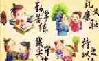 六上道德与法治教学计划最新5篇