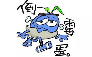 倒霉事作文8篇