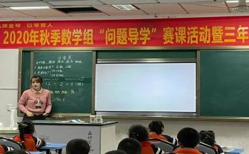 暑假辅导学生心得体会7篇