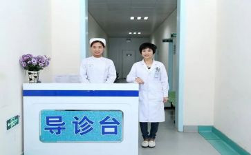 导诊月工作总结推荐5篇