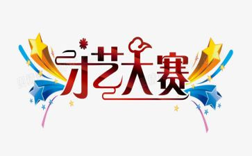 观鸟摄影大赛活动方案模板8篇
