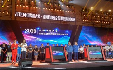互联网加创新创业大赛心得体会5篇