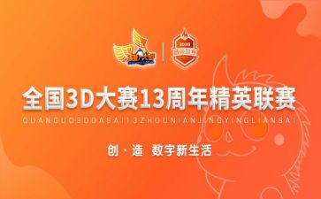 观鸟摄影大赛活动方案8篇