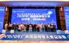 举行乒乓球大赛活动方案5篇