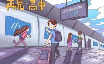 大学校园活动总结优秀8篇