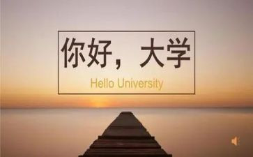 大学军训自我鉴定5篇