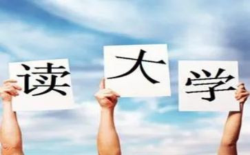 带大一心得体会通用5篇