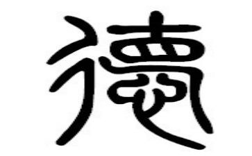 年度考核个人总结德能勤绩廉教师5篇