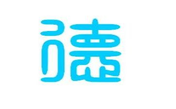 关于医德医风的个人总结优秀7篇