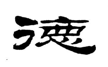 120医德医风个人总结5篇