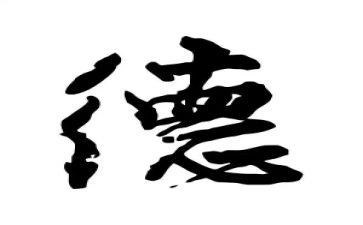 关于医德医风的个人总结7篇