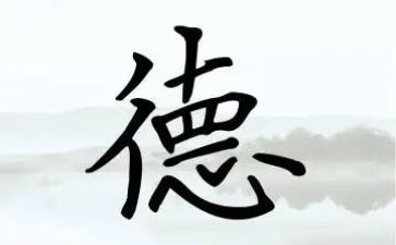 关于医德医风的个人总结精选8篇