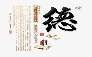个人医德医风年终总结6篇