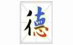工作总结德能勤绩廉五方面总结6篇