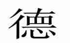 2024年师德师风建设活动学校工作总结6篇