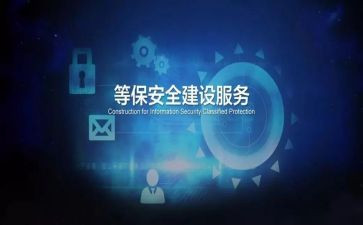 等保业务销售工作计划最新8篇
