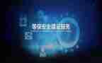 等保业务销售工作计划参考6篇