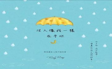 等你的作文通用6篇