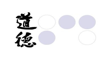 德育工作个人总结7篇