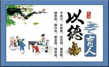 德育工作计划2023高中推荐7篇