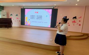 幼儿园个人德育工作总结参考7篇