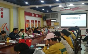 教师德育个人总结推荐7篇