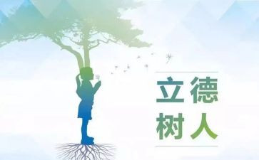 德育工作计划个人优秀5篇
