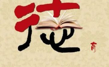德育工作计划个人优质7篇