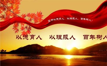 幼儿园个人德育工作总结7篇