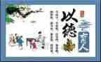 德育工作计划2023高中推荐7篇