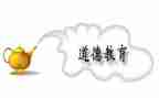 德育工作计划2023高中6篇