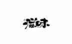 读书的滋味优秀作文5篇