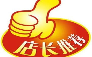 餐饮店长工作计划6篇