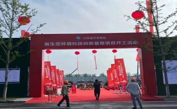 开工奠基仪式讲话稿7篇